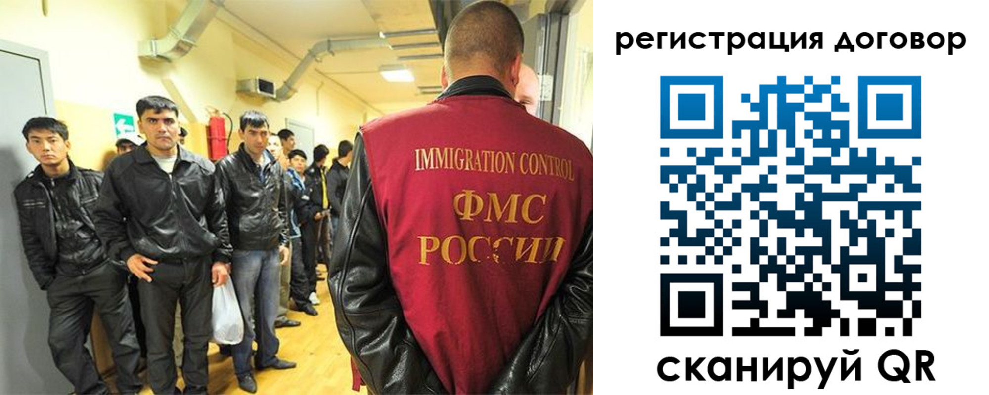 прописка для школы в Печорах