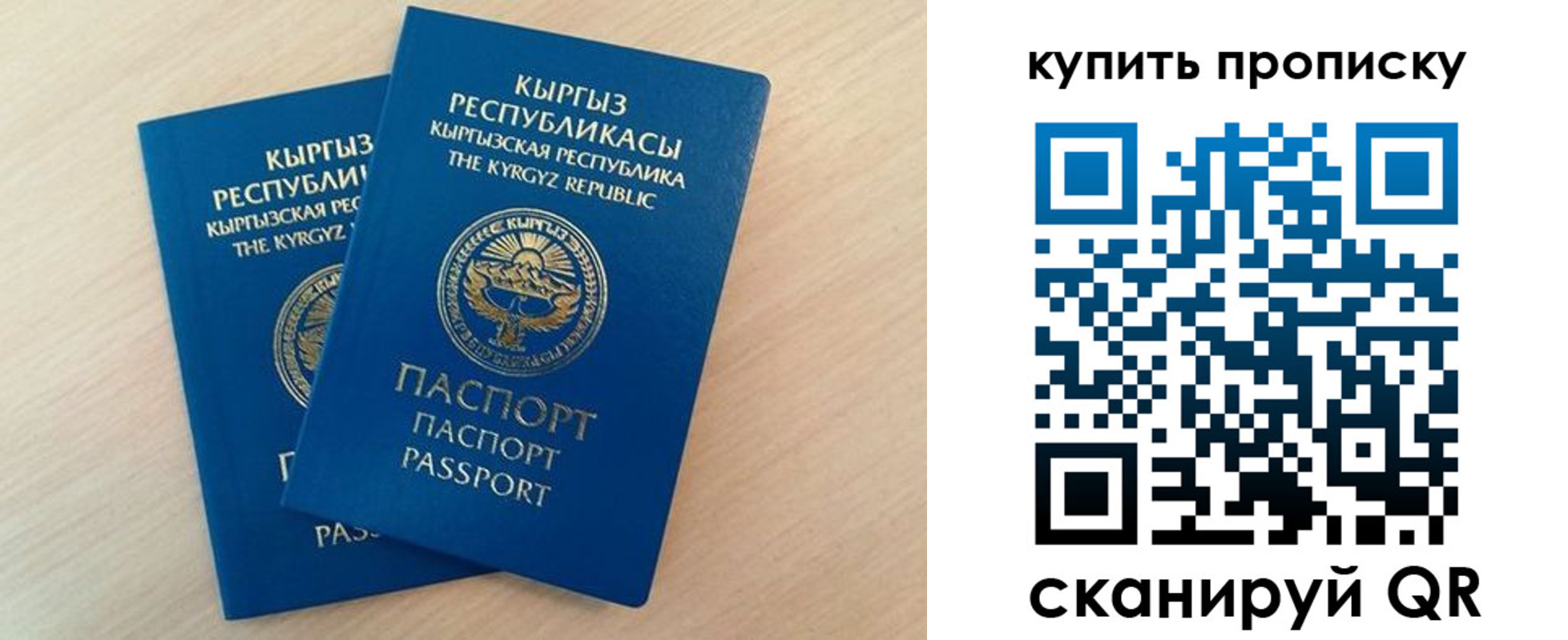 регистрация для школы в Печорах