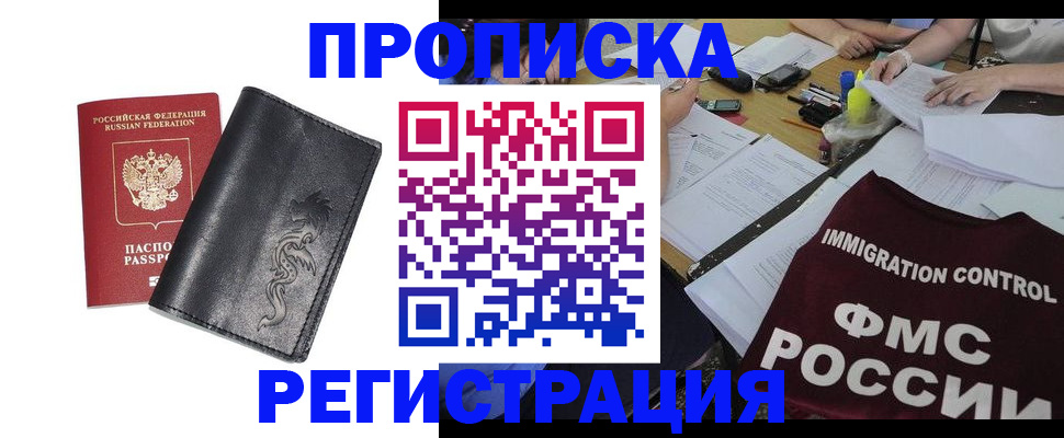 регистрация в Печорах