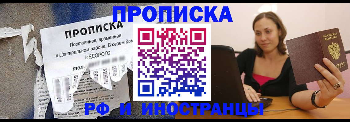 миграционный учет в Печорах